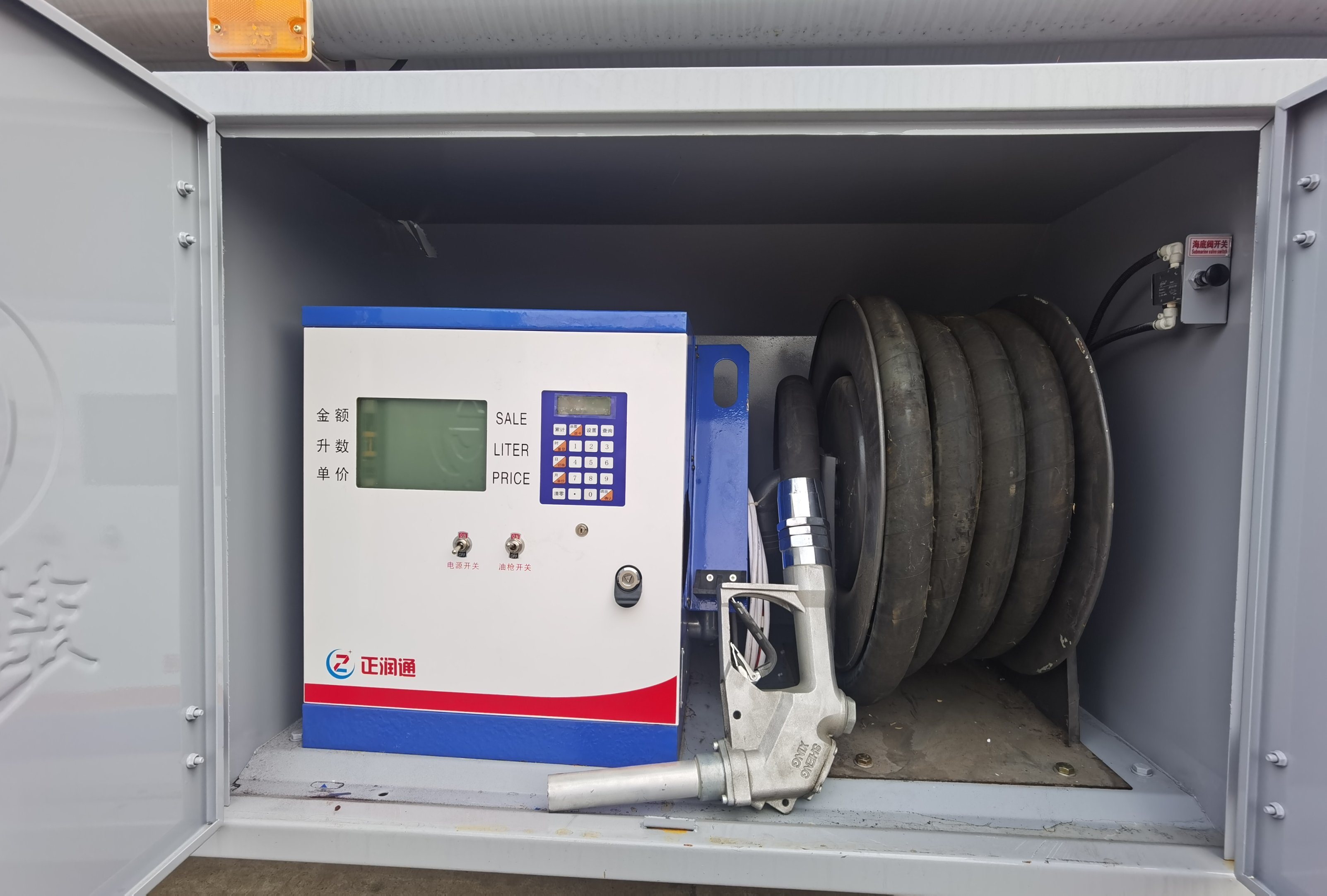 Sinotruk HOWO fuel truck 