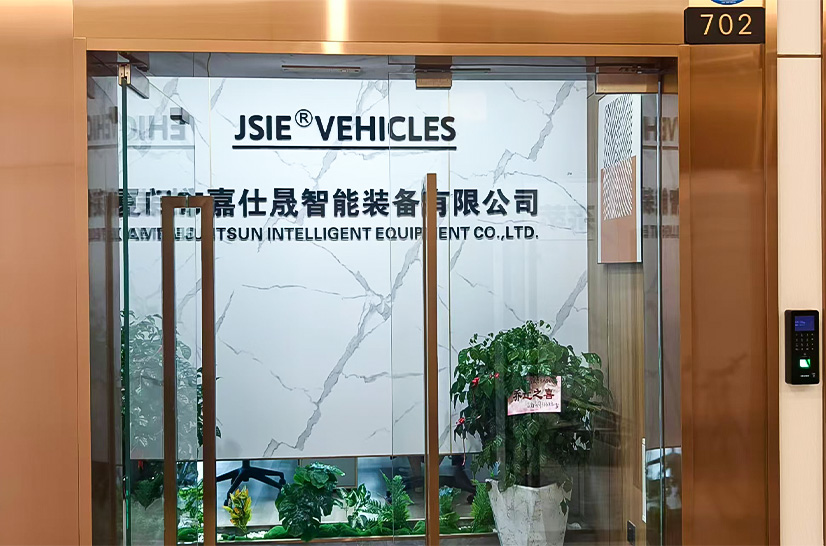 Xiamen Justsun Intelligent Equipment Co., Ltd. office