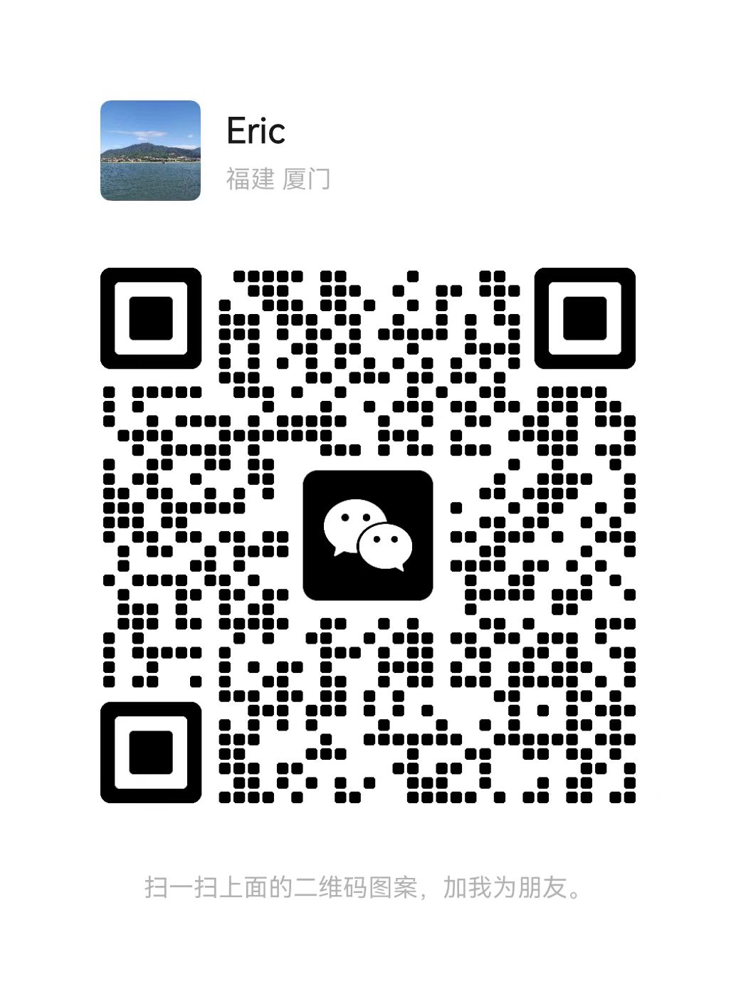 weChat